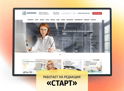 whatAsoft: Classic corporate website (whatasoft.corp) - solution for Bitrix