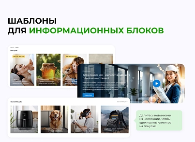 INTEC.Kosmos LITE - интернет-магазин на платформе 1С-Битрикс для редакции "Старт" и "Стандарт" (intec.kosmoslite) - solution for Bitrix