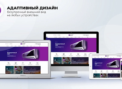 Master 2 in 1: corporate website + store (redsign.master) - solution for Bitrix
