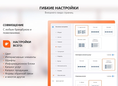 PR-Volga: Пластиковые окна. Готовый корпоративный сайт (prvolga.newwindows2) - solution for Bitrix