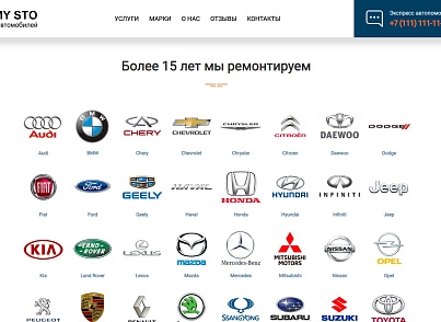 BF Autolanding - лендинг автосервиса (brainforce.autolanding) - solution for Bitrix