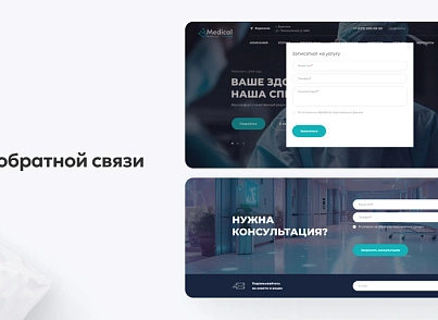Team-B - Сайт Медицина (teamb.medicine) - решение для Битрикс