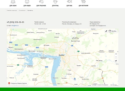Адепо (itconstruction.zootovari) - solution for Bitrix