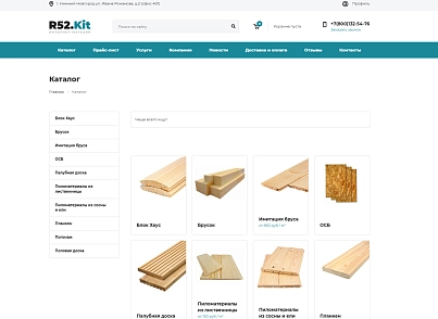 Construction online store from R52 (r52.wood) - solution for Bitrix