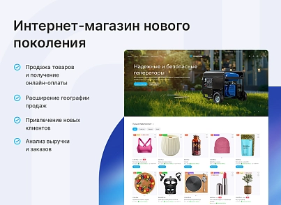 Aspro: Maximum (aspro.premier) - solution for Bitrix