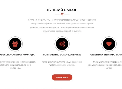 "ЮБФ-КОРП АВТО" (ubf.car) - solution for Bitrix