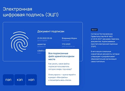 Альфа: Университет. Готовый сайт ВУЗа (redsign.university) - solution for Bitrix