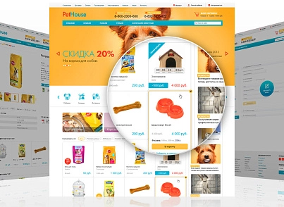 PetHouse: pet products, food, pet store. Bitrix template (redsign.pethouse) - solution for Bitrix