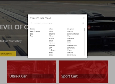 Pvgroup.Auto - Интернет магазин автозапчастей и автомобилей №60146 (pvgroup.60146) - solution for Bitrix