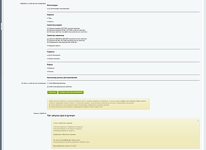 Оптимизация картинок webp (bkvsoft.webp) - solution for Bitrix