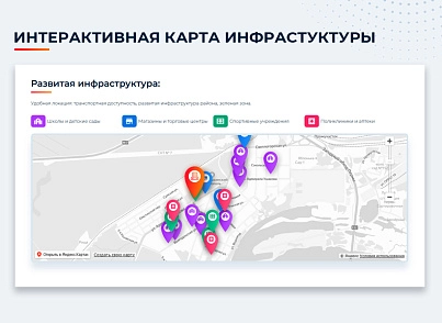 Новоплан (brainsite.novoplan) - solution for Bitrix