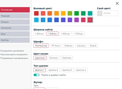 BS: Car service - a ready-made website for car service (brainsite.auto) - solution for Bitrix