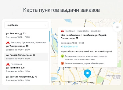 Некстайп: Альфа — интернет-магазин (nextype.alpha) - solution for Bitrix