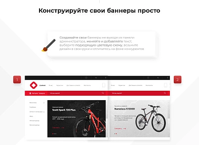 Prymery:Sport - Online store of sporting goods (prymery.sport) - solution for Bitrix