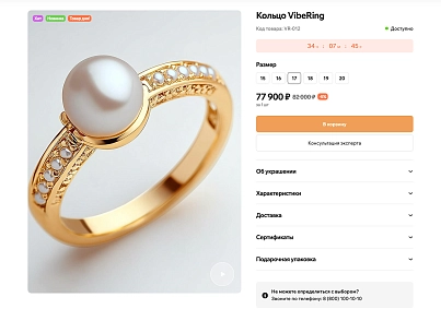 Industry online store of clothing, shoes and accessories “Krait: Clothes.Style” (krayt.style) - solution for Bitrix