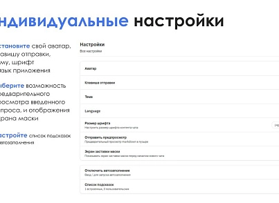 АйтиНебо: ИИ для Битрикс: ChatGPT & Midjourney - чат-бот и генерация изображений (itnebo.gptmj) - solution for Bitrix