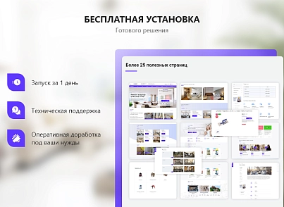 PR-Volga: Ремонт квартир. Готовый корпоративный сайт (prvolga.newrepair) - solution for Bitrix