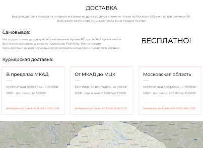  Интернет-магазин электроники и бытовой техники «Крайт: Электроника.Store24» с конструктором (krayt.24electronics) - solution for Bitrix