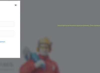 Yandex SmartCaptcha вместо стандартной (itllekt.yandexcaptcha) - решение для Битрикс