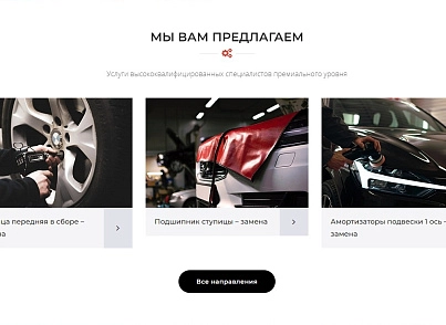"ЮБФ-КОРП АВТО" (ubf.car) - solution for Bitrix