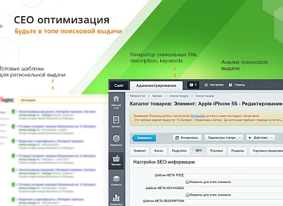 AutoCity: car service – website for service station, tire service, car sales (redsign.autocity) - solution for Bitrix
