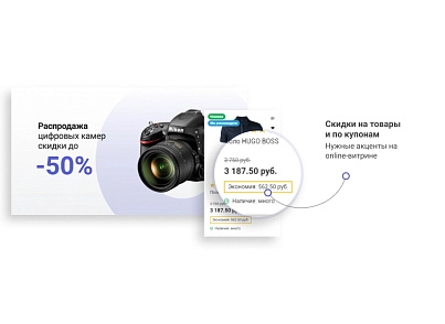 Nextype: Magnit - online store (nextype.magnet) - solution for Bitrix