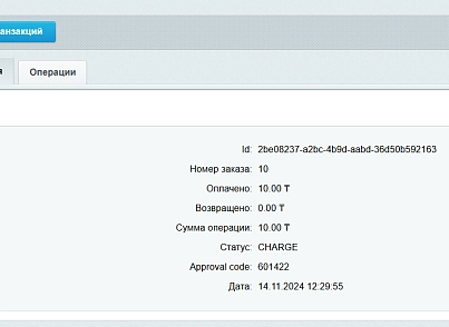 Payment by card (Halyk Bank) (vampirus.kkb) - solution for Bitrix