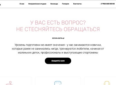 Flamenco (dsst.flamenco) - solution for Bitrix