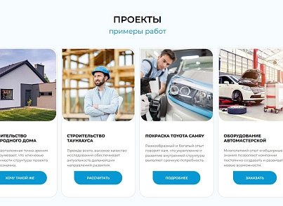 AXi.LAND (gedestudio.axiland) - solution for Bitrix