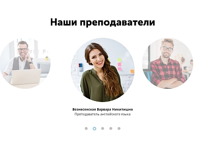 IP Lingua - Foreign language courses (English, German, Chinese, etc.) (ipdesign.lingvo) - solution for Bitrix