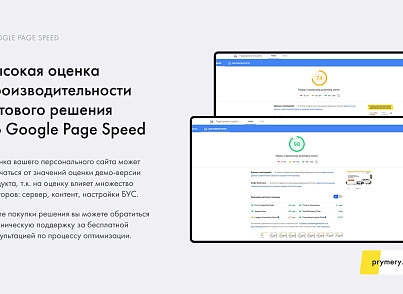 Prymery: AutoCorp - сайт-каталог услуг автосервиса (prymery.autocorp) - solution for Bitrix