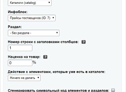 AUTO.SIMPO: adaptive store of auto parts, tires, wheels, oils, consumables. Integration of TecDoc,1C (simpo.auto) - solution for Bitrix