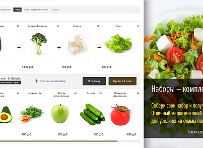 CasaPRO: furniture for home, hotels, bars, restaurants, HoReCa (redsign.profurniture) - solution for Bitrix