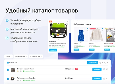 Aspro: Maximum (aspro.premier) - solution for Bitrix