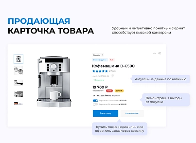 INTEC.Kosmos CORP - программный комплекс для создания корпоративных сайтов на платформе 1С-Битрикс (intec.kosmoscorp) - solution for Bitrix