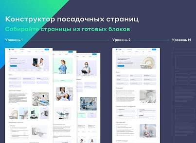 Website of a multidisciplinary clinic, medical center (vit.clinicpro) - solution for Bitrix
