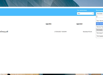 Convenient basket (endpoint.diskcard) - solution for Bitrix