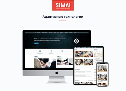 SIMAI-SF4: Website for a non-profit organization - adaptive with a version for the visually impaired (simai.sf4nko) - solution for Bitrix