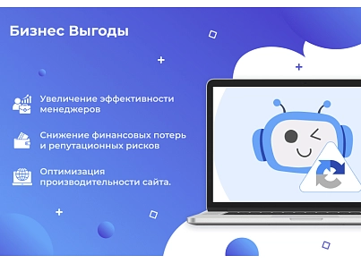 Сотбит: Капча – защита сайта от спама и ботов: Google reCAPTCHA, Yandex SmartCaptcha (sotbit.captcha) - solution for Bitrix