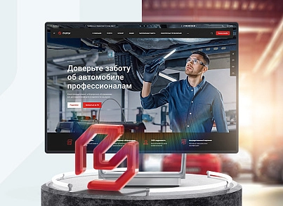 Аспро: Корпоративный сайт 3.0 (aspro.allcorp3motor) - solution for Bitrix