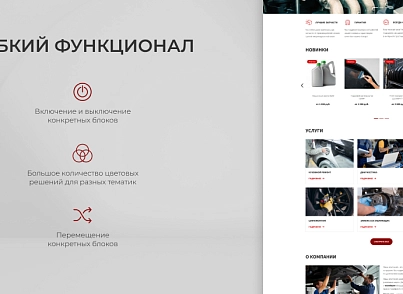 Team-B - Каталог услуг авторемонта №12 (teamb.autoremont) - solution for Bitrix