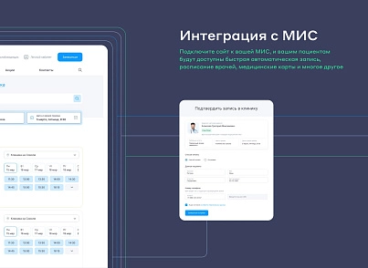 Website of a multidisciplinary clinic, medical center (vit.clinicpro) - solution for Bitrix