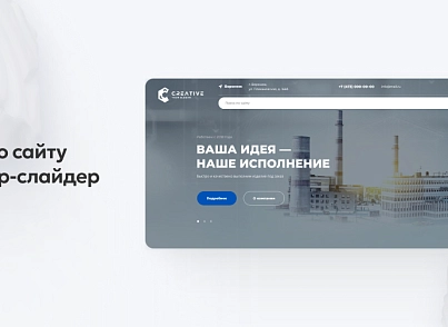 Team-B — Сайт промышленность (teamb.topprom) - solution for Bitrix