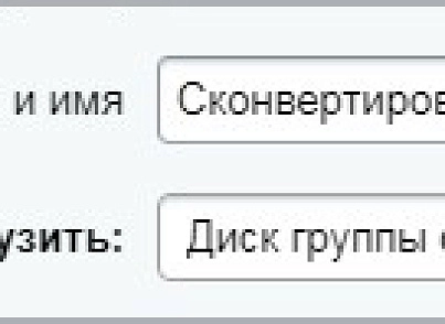 Конвертация документов Word (docx) в PDF (mcart.convertdoc) - solution for Bitrix