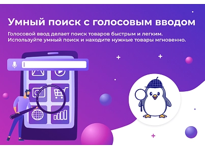 Сотбит: Розница Про Макс – готовый шаблон интернет-магазина (sotbit.b2cpromax) - solution for Bitrix