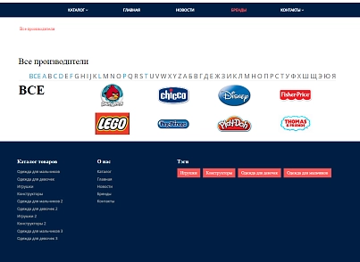 Pvgroup.Kids - Интернет магазин детских товаров №60156 (pvgroup.60156) - solution for Bitrix