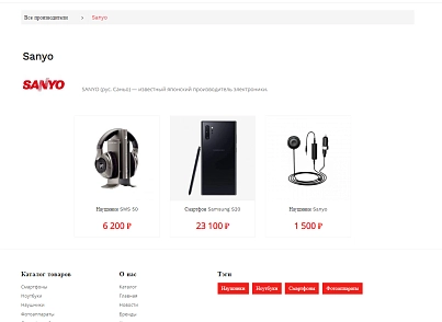 Pvgroup.Electronics - Интернет магазин электроники №60139 (pvgroup.60139) - solution for Bitrix