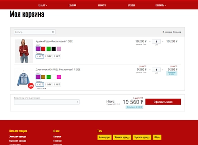 Pvgroup.Fashion - Интернет магазин модной одежды и аксессуаров №60135 (pvgroup.60135) - solution for Bitrix