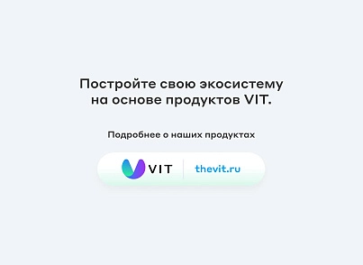 Сайт клиники, медицинского центра (vit.clinic) - solution for Bitrix