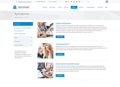 Aspro: Corporate website (aspro.allcorp) - solution for Bitrix